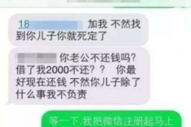 如东工资清欠服务